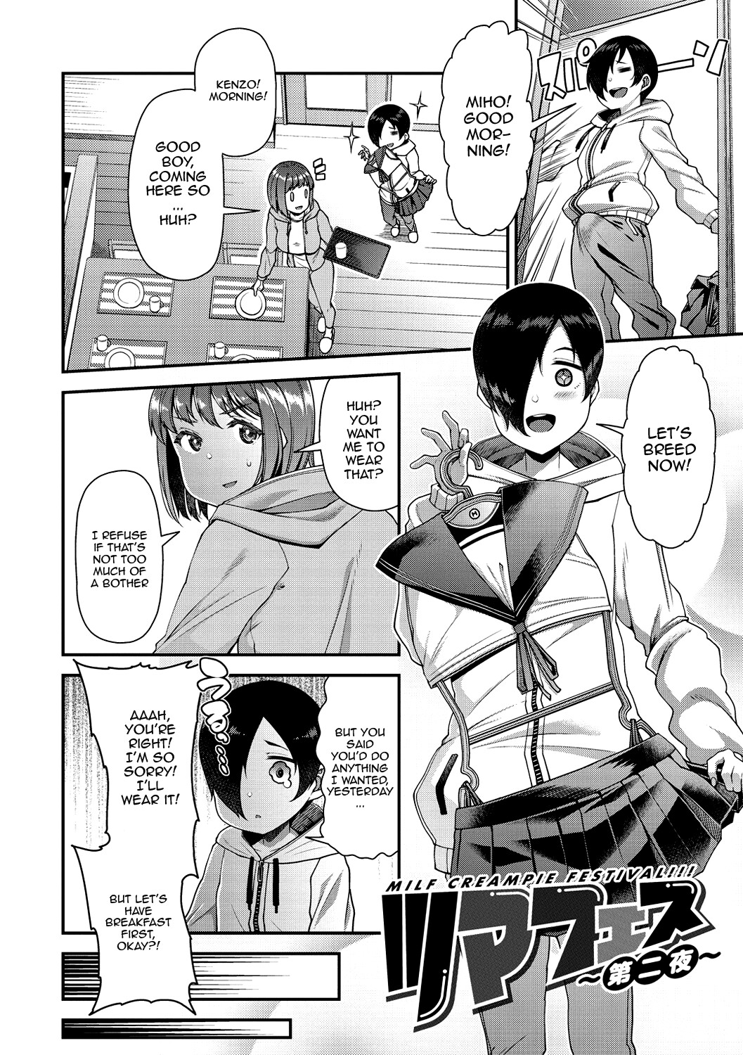 Hentai Manga Comic-Wife Fes ~Breeding My Brother's Wife By His Request~-Chapter 3-2